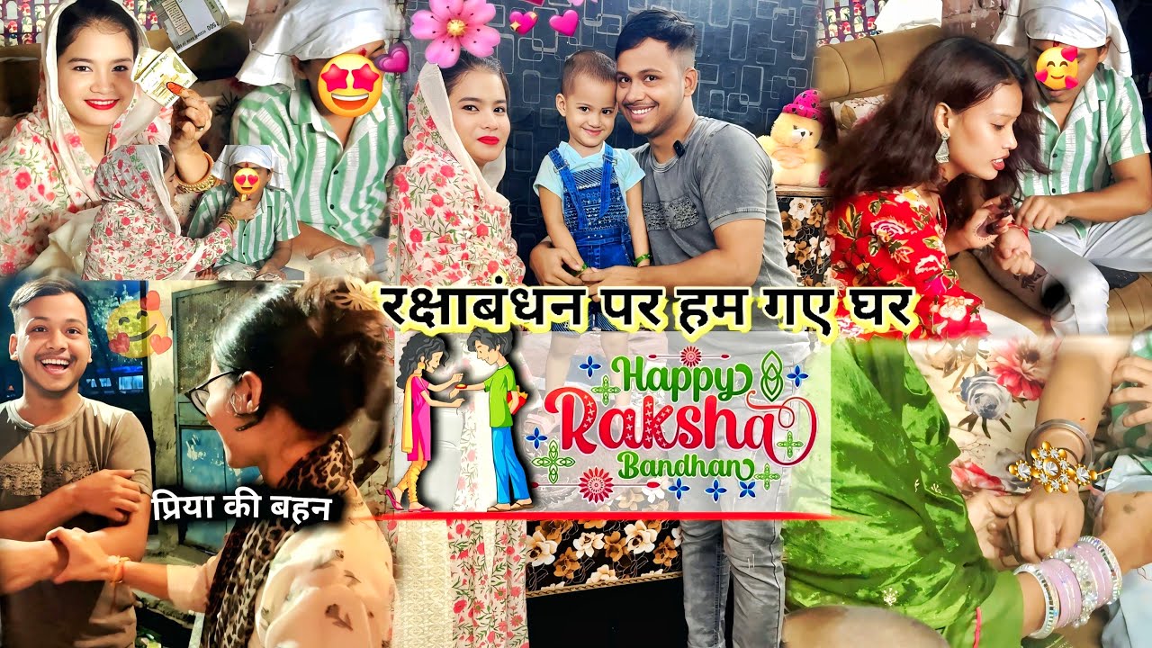 Shaadi Ke Baad Pahli Raksha Bandhan Mayeke Me😍 