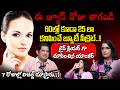 ఈ జ్యూస్ రోజు తాగండి 60ల్లో కూడా 25 లా కనిపించే బ్యూటీ సీక్రెట్ | Dr Chinta Ravikumar |Anchor Swapna