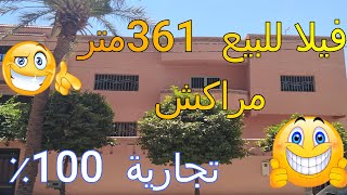 % فيلا للبيع 361 متر في مراكش الرويضات  تجارية 100