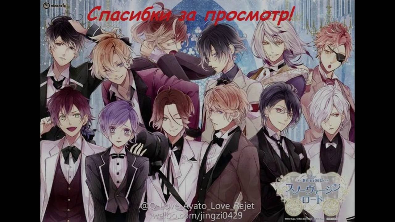 музыка в головах героев дьявольские возлюбленные