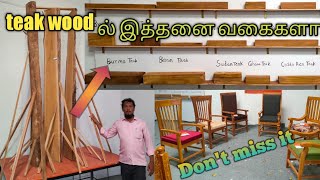 Teak wood னா தெரிஞ்சிக்க இந்த ஒரு வீடியோ போதும் | Atoz furniture