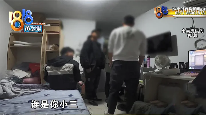 多名圆通快递员上门对骂，只因一根数据线和一句话？【1818黄金眼】 - 天天要闻