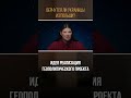 ВЕРНУТСЯ ЛИ УКРАИНЦЫ ИЗ ПОЛЬШИ? | #Панченко