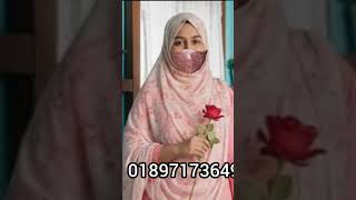 01897173649/ আমি টাকা পয়সা চাই না/ চাই দায়িত্ববান পুরুষ ঘরে সৎ মা বিয়ে দেয় না।