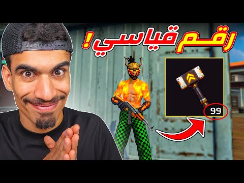 حطمت رقم قياسي في المطرقة !!