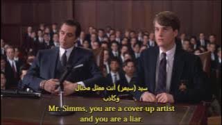 scent of a woman تعلم الانكليزي بواسطة الافلام المترجمة انكليزي - عربي مشهد من فلم للمبدع البتشينو