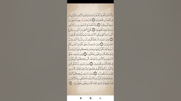 سوره الروم من آيه 20 الي ايه24 بصوت الشيخ مشاري العفاسي