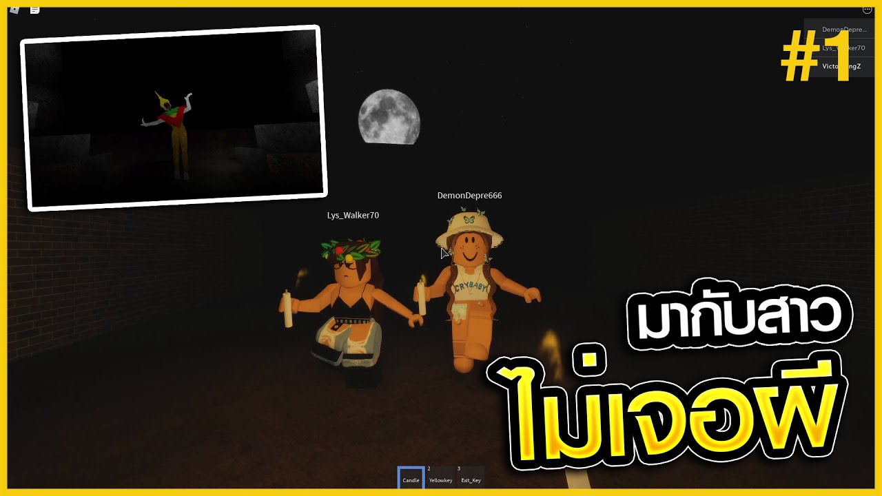 💀 ROBLOX | SCHOOL HISTORY【กวนตีนผี】#1 - YouTube