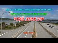 4K 沖縄で迷わずココ!! 海中道路 沖縄県道10号線 #A級観光地沖縄 沖縄県 うるま市 東洋一の、土手で陸続きの、5km弱の海上ドライブはいかが?? 車の中から気軽に美ら海を堪能!!