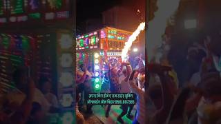 Dj Suraj Raj Dighra Chowk bhojpuri dj viral trending djlife djrajanmixing
