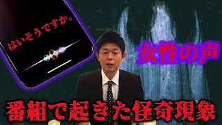 【観たら死ぬ映画】観た後に実は怪奇現象が起きていました【アントラム】#72
