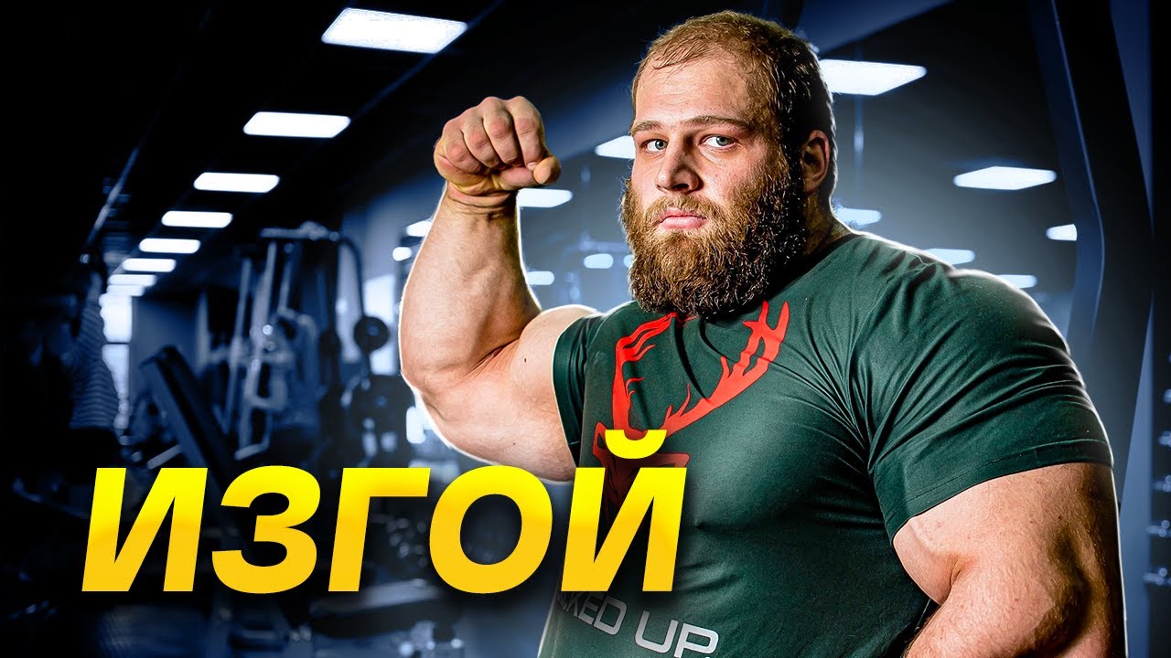 Смаев возраст