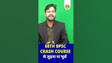 IMPORTANT INFORMATION FOR STUDENTS | 68TH BPSC CRASH COURSE | BY JASWANT SIR