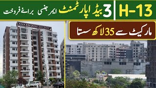 3 Bed apartment for sale in H-13 islamabad low price apartment for sale in islamabad