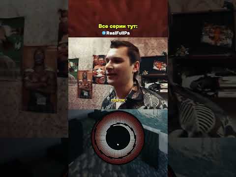 Колян примеряет новую одежду #сериал #реальныепацаны #нарезка #shorts