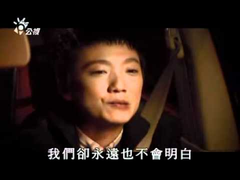 死神少年第10集——李優（趙逸嵐）致小菊的告白