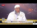 كيف نطبق سمة النبي صلى الله عليه وسلم في حالة الغضب فضيلة الشي محمد الحسن الددو
