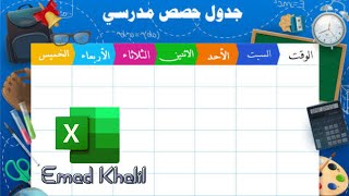 Divide and distribute the school timetable into separate schedules for each teacher in Excel | De... screenshot 4