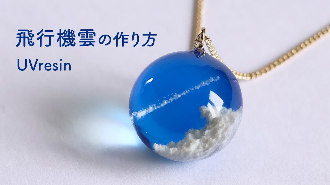 Создание Голубого Неба с Парящим Самолётным Следом | УФ-Смола