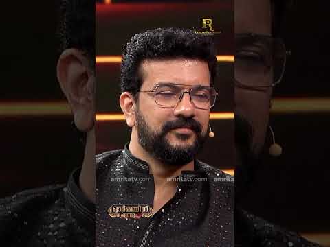 സുകു ചേട്ടൻ സംസാരം വളരെ കുറവാണ് , വീട്ടിൽ ആരേലും വന്നാലും അങ്ങനെയാണ്