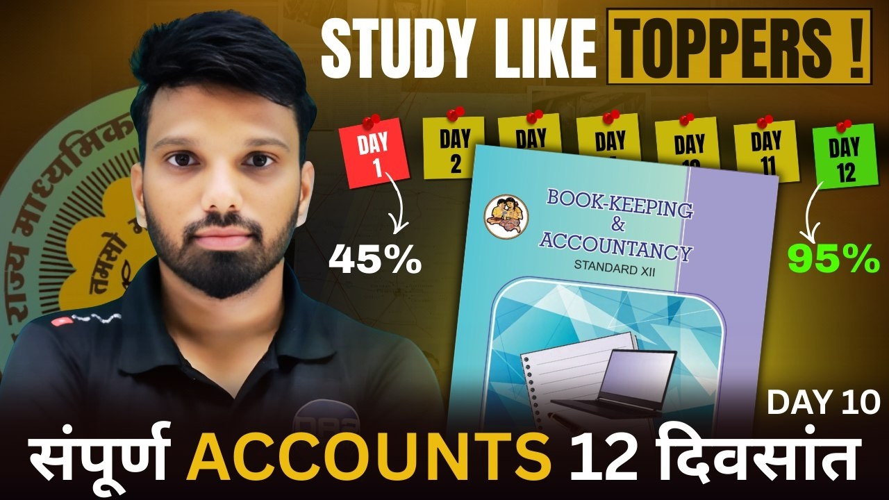 DAY 10 | 12th ACCOUNTS MAHA-REVISION | boards 2026| important question | da2 academy #accounts
