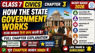 Class 7 Civics Chapter 3 | How the State Government Works Full Explanation in Hindi | NCERT