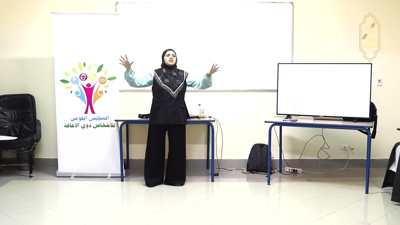 دورة تدريب رواق الصم | تأهيل وإعداد الدعاة والوعاظ لاستخدام لغة الإشارة 26