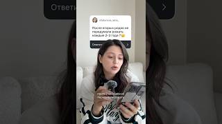 А сколько детей хотите вы? 🤎
