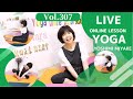 股関節を柔軟にする【30分 夜ヨガ】【LIVEレッスン】Vol.307 2022.11.12 21:00 三宅ヨガオンラインレッスンYOSHIMI MIYAKE