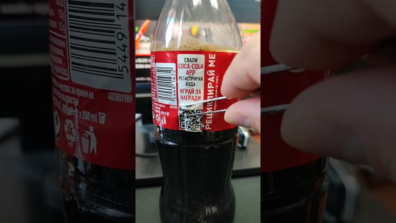 Spy Camera in Coca Cola Bottle