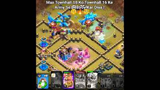 Th 16 Army VS Th 18 Max Base 🤔 l #clashofclans #coc #gaming #games #ytshorts #shorts