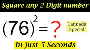 Learn how to square any two digit numbers from 11 to 99 | Square Best short trick | VIJAY Maths