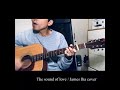 The Sound of Love / James Iha cover
