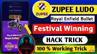 Zupee Ludo is giving you Royal Enfield Bullet| Zupee Ludo iPhone 16 How to win | Zupee Ludo Free  screenshot 4