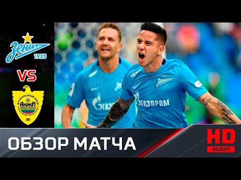 14.04.2018г. Зенит - Анжи - 1:0. Обзор матча