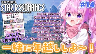 ぺろゆかの配信のサムネイル画像