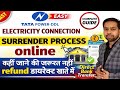 TPDDL Electricity Connection Surrender Online | Complete Process | 2025