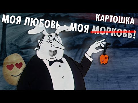 Картофель: польза или вред? Развеиваем мифы. Съесть нельзя отказаться.