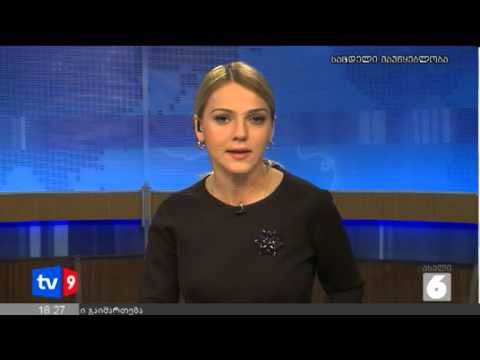 ახალი | მიმართვა ივანიშვილს | 01.11.12