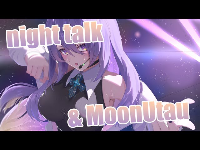 【Night Talk MoonUtau】lil bit of talk,lil bit of sing♥【holoID】のサムネイル