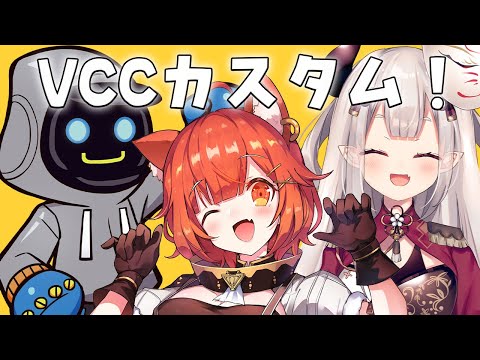 【APEX】VCCカスタム🥺一緒：カワセさん/奈羅花ちゃん【ラトナ・プティ/にじさんじ】