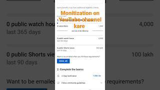 Monitization on YouTube channel kare shorts viralvideo