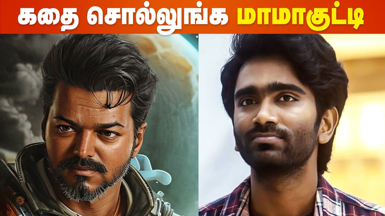 Pradeep Ranganathan to Direct Thalapathy Vijay? | Thalapathy 69 | AGS ...