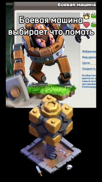 мем по клэш оф клэнс #клэшофклэнс #кок#coc#clashofclans #memes - YouTube