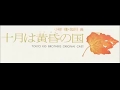 加川良 人に生まれて