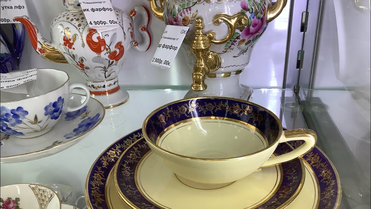Санкт Петербург . Поход в Комиссионный магазин . Фарфор и все старое как новое . Цены 