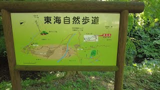 東海自然歩道を適当に散歩　(2024/5/25/三重県)