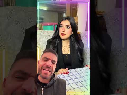 وير اذ ماى مازر فازر ريهام