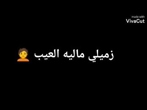 شهاب اجانص بالكلمات حاله واتس