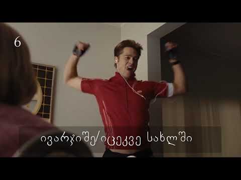 15 რამ, რაც უნდა გააკეთო, სანამ კარანტინში ხარ